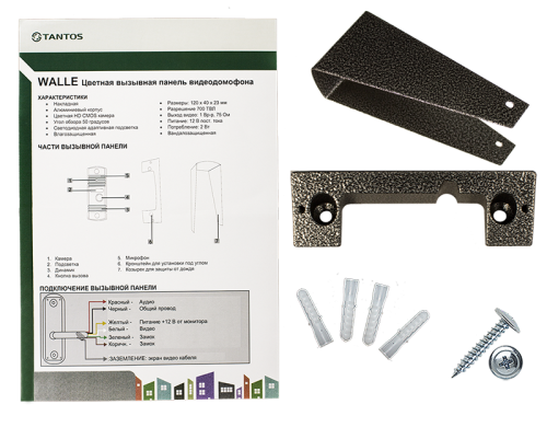 Вызывная видеопанель WALLE (серебро) фото 6